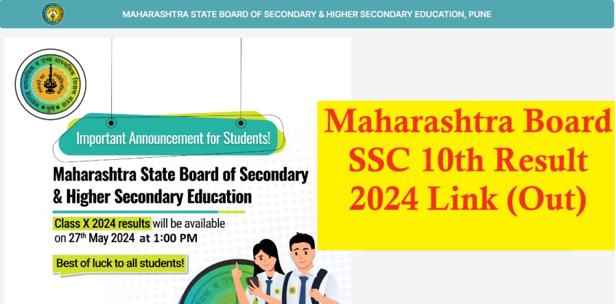 Maharashtra Board SSC Result 2024 Link